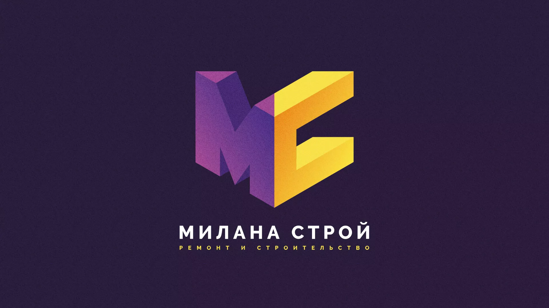 Разработка сайта строительной компании «Милана-Строй» в Томске